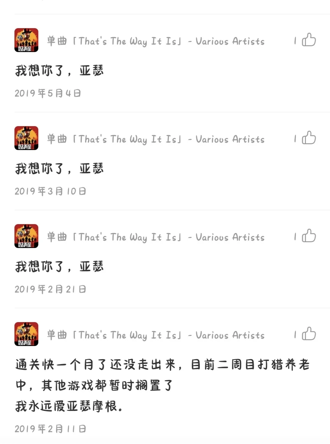 简单盘一下自己游玩上百小时的游戏