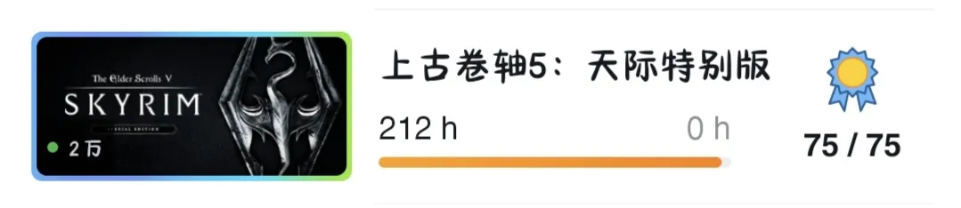 简单盘一下自己游玩上百小时的游戏