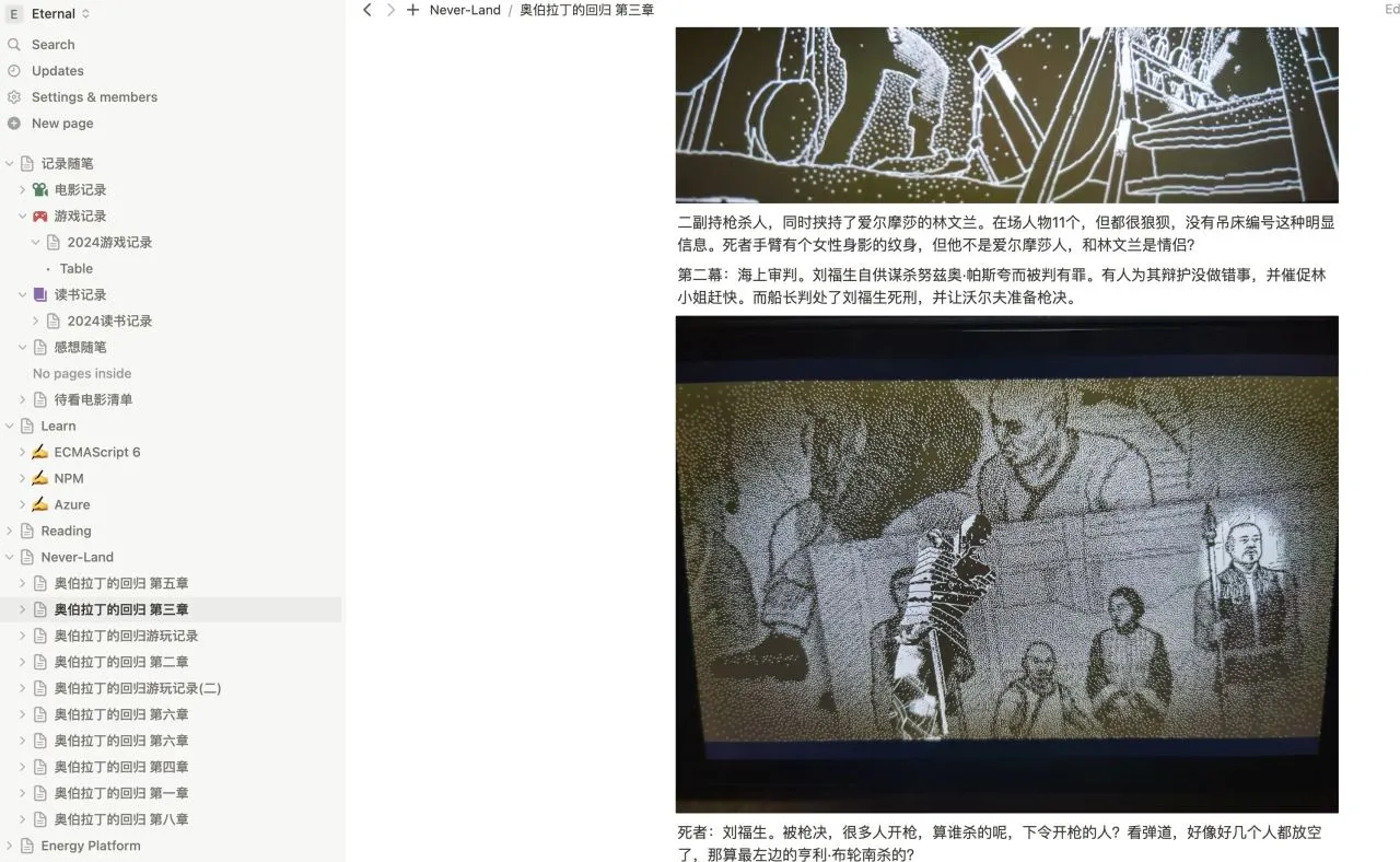 《奥伯拉丁的回归》卢卡斯波普的天才之作