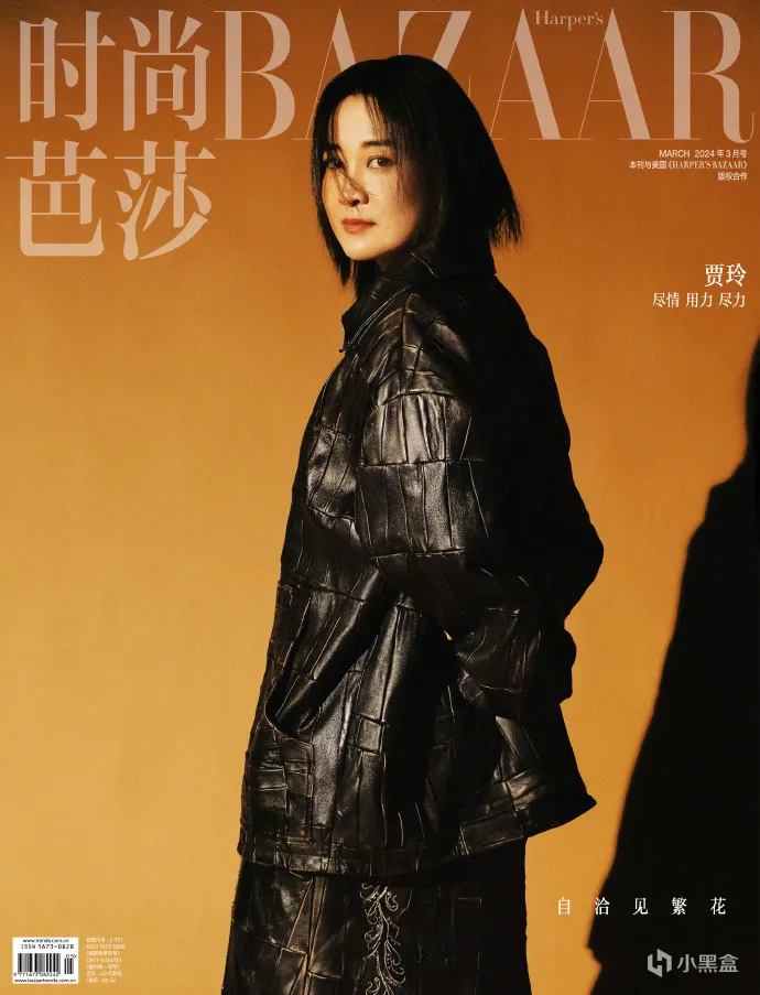 贾玲｜《时尚芭莎》三月刊封面正式释出！力量感封面人物代表！