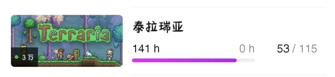 简单盘一下自己游玩上百小时的游戏