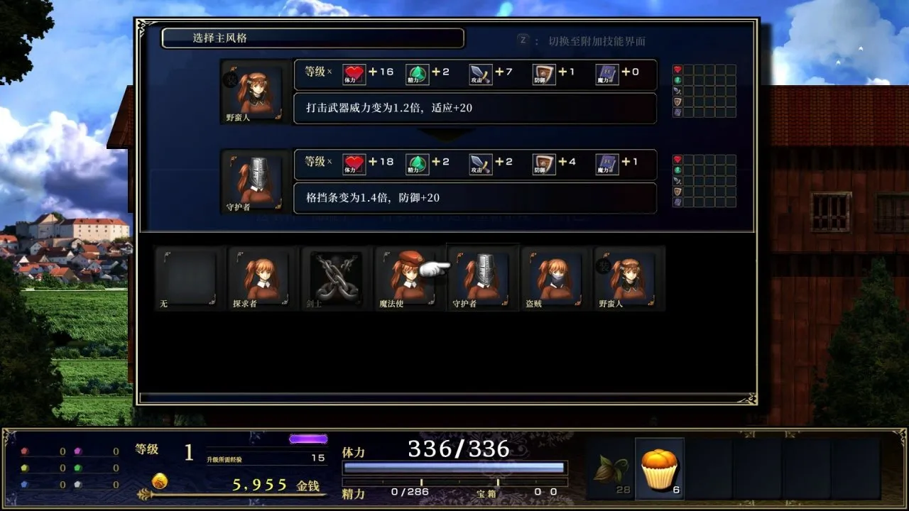 32.4元！《神之天平》外传DLC现已在steam推出