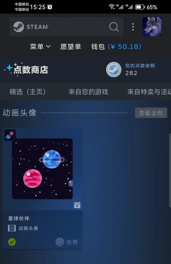 Steam限时一周免费领取动画头像和动态头像框