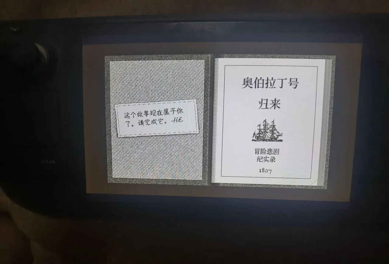 《奥伯拉丁的回归》卢卡斯波普的天才之作