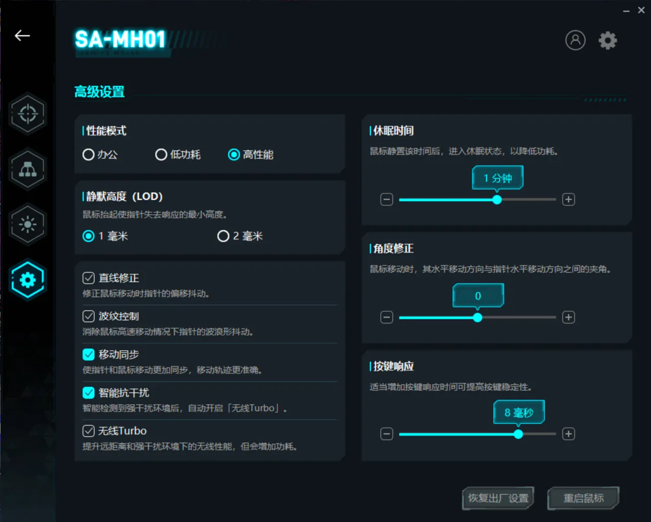 热插拔的毒蝰v3你见过吗？--仁魔MH01