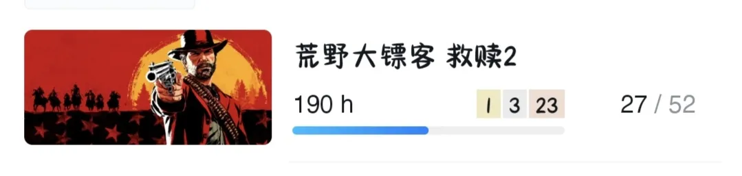简单盘一下自己游玩上百小时的游戏