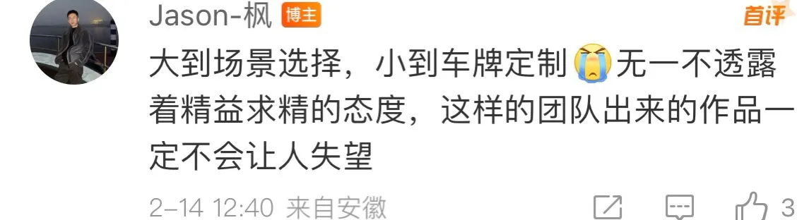 黑神话新短片周边消息汇总