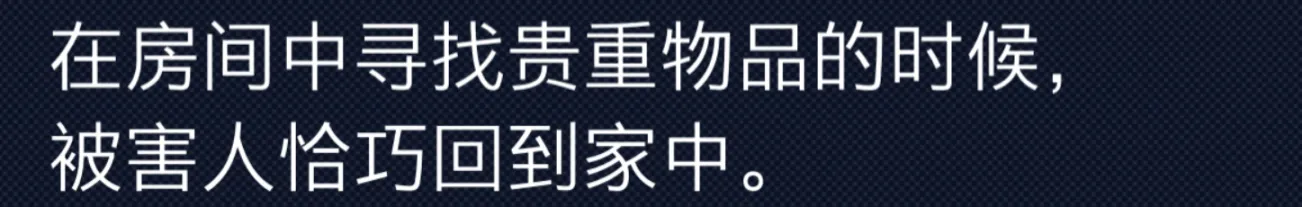 我是一个难绷的律师1（逆转裁判文）