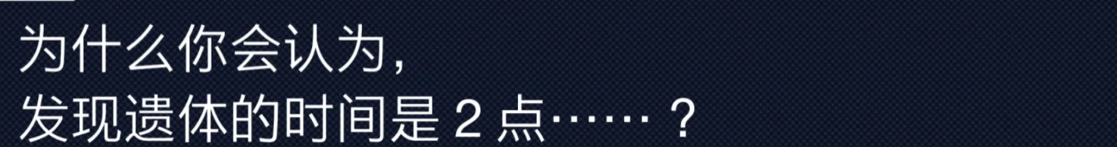 我是一个难绷的律师1（逆转裁判文）