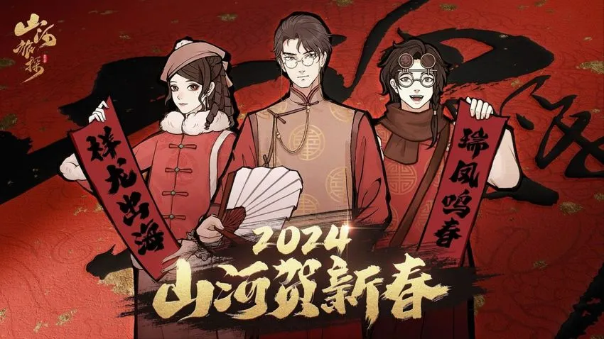 山河壮丽，长风万里，向曾经的仁人志士致敬！