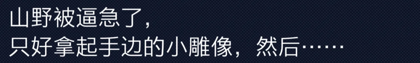 我是一个难绷的律师1（逆转裁判文）