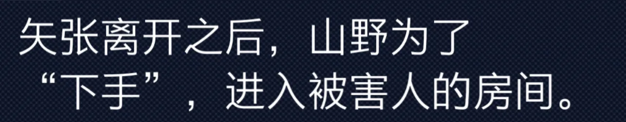 我是一个难绷的律师1（逆转裁判文）