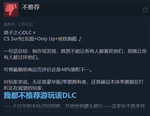 寂静岭2重制开发商吐槽科乐美！地狱潜者2在线破20万！