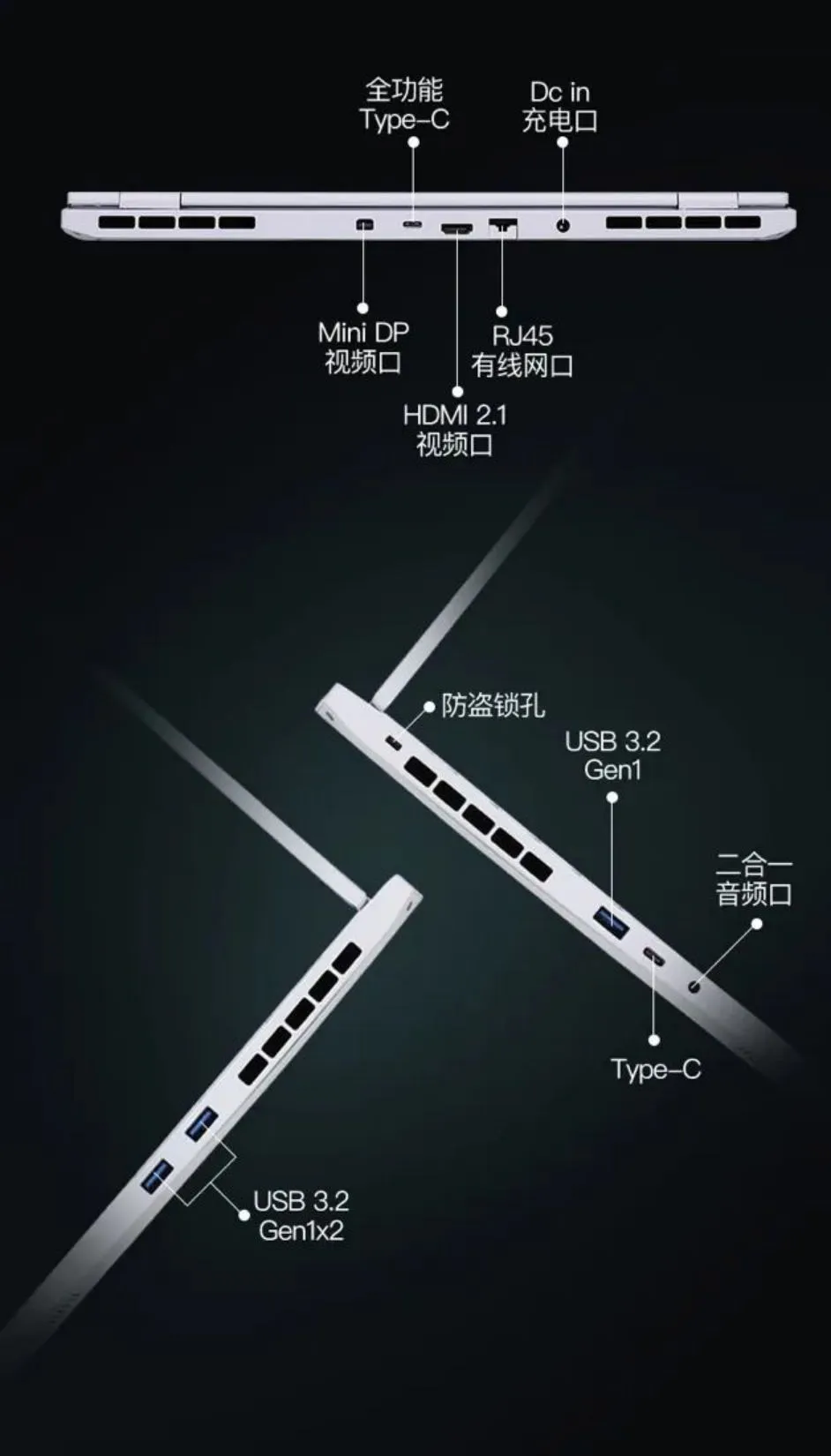 机械革命翼龙15 Pro游戏本上架 7299元起售
