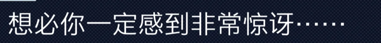 我是一个难绷的律师1（逆转裁判文）