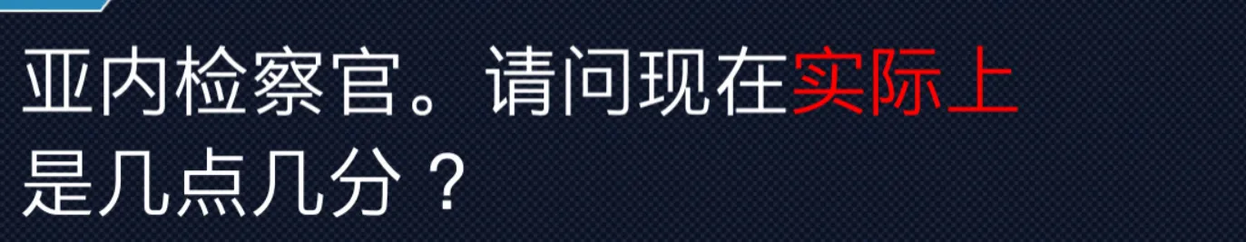 我是一个难绷的律师1（逆转裁判文）