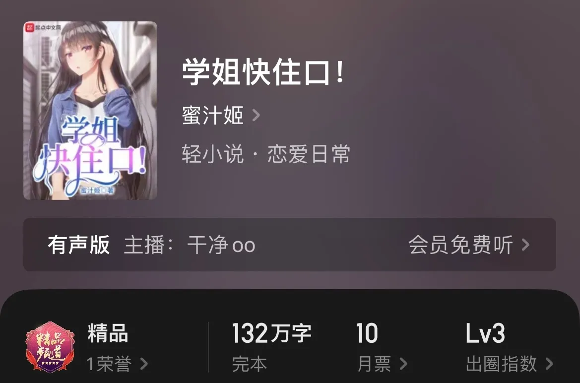 情人节没人陪？那不如来看点甜甜的恋爱文吧！
