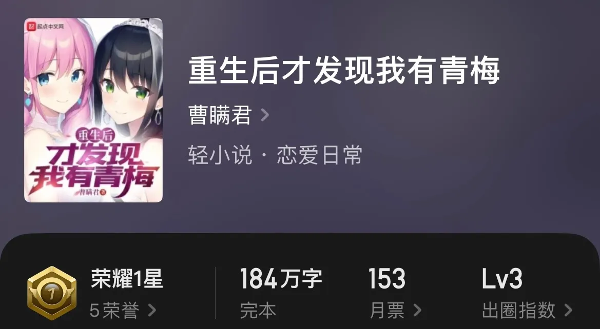情人节没人陪？那不如来看点甜甜的恋爱文吧！