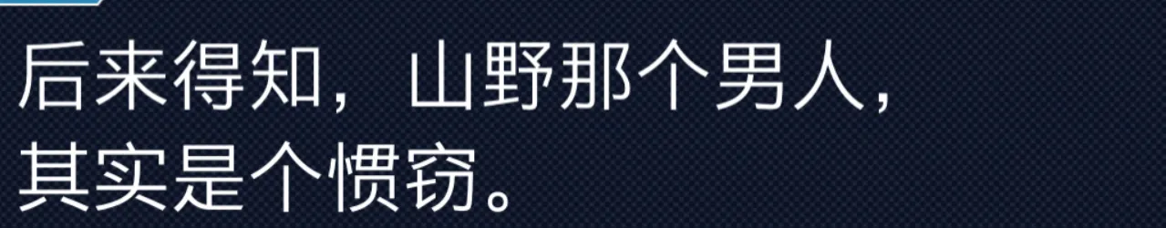 我是一个难绷的律师1（逆转裁判文）