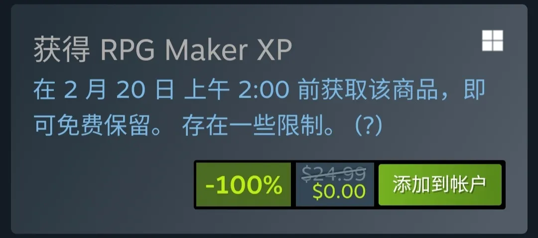 盘点近期能免费领取的steam游戏
