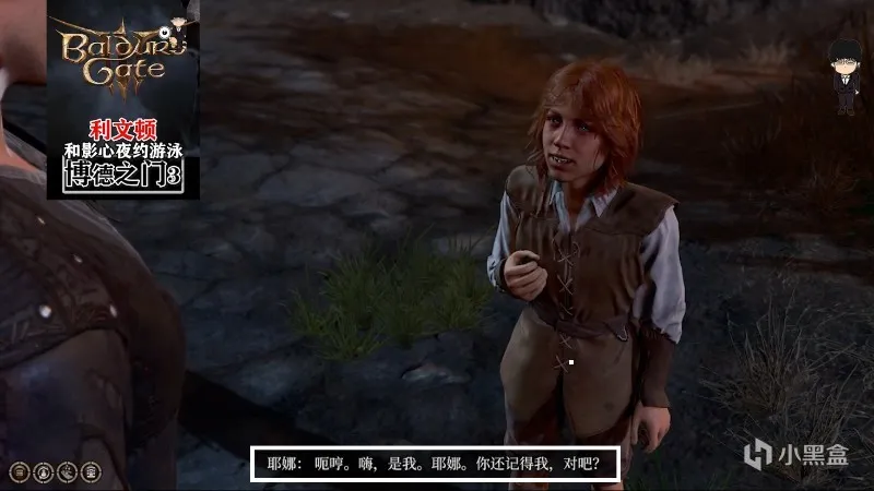 第三章-利文顿任务触发顺序推荐！博德之门3攻略-任务篇