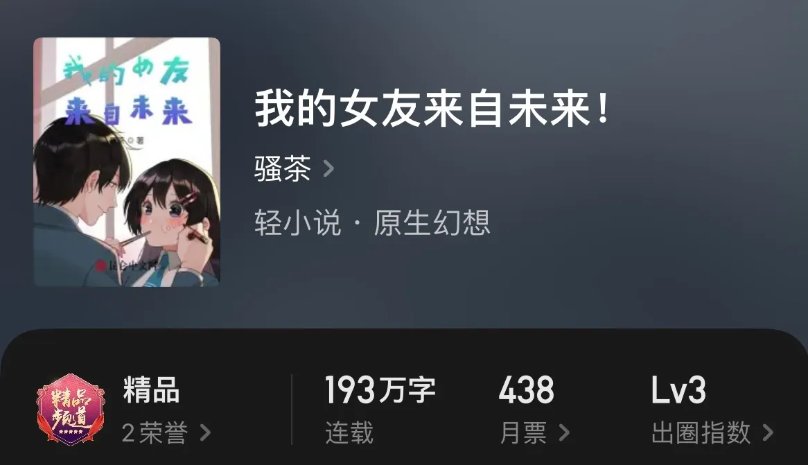 情人节没人陪？那不如来看点甜甜的恋爱文吧！