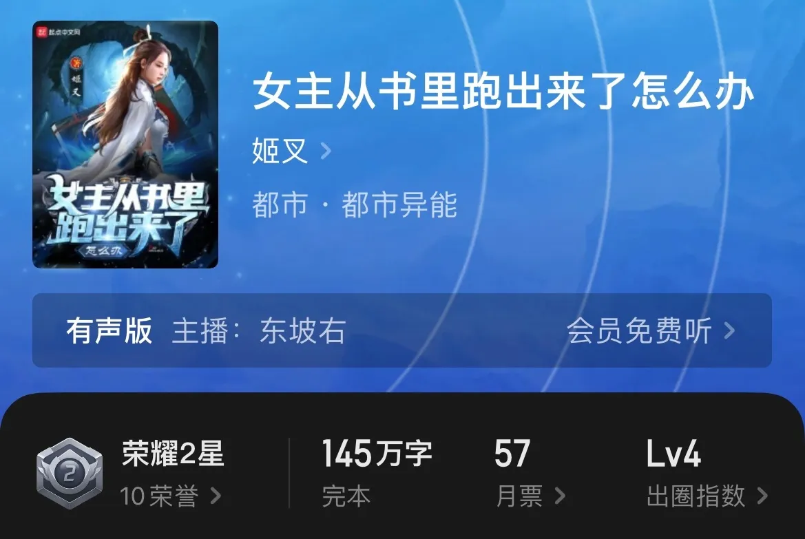 情人节没人陪？那不如来看点甜甜的恋爱文吧！