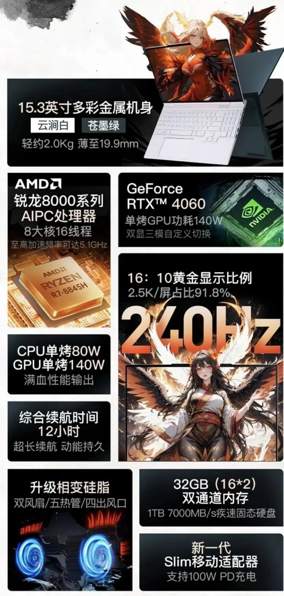 机械革命翼龙15 Pro游戏本上架 7299元起售