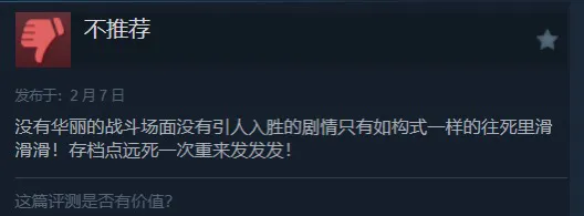 寂静岭2重制开发商吐槽科乐美！地狱潜者2在线破20万！