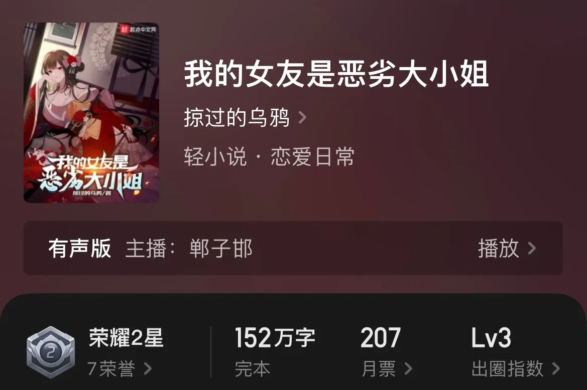 情人节没人陪？那不如来看点甜甜的恋爱文吧！