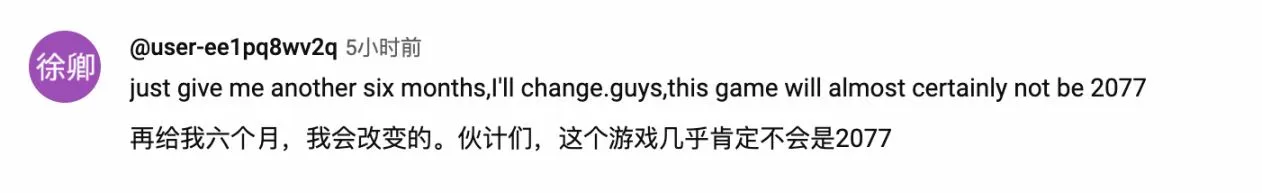 外网粉丝评价《黑神话：悟空》贺岁片：好品质值得等待