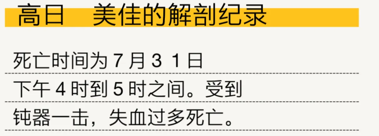 我是一个难绷的律师1（逆转裁判文）