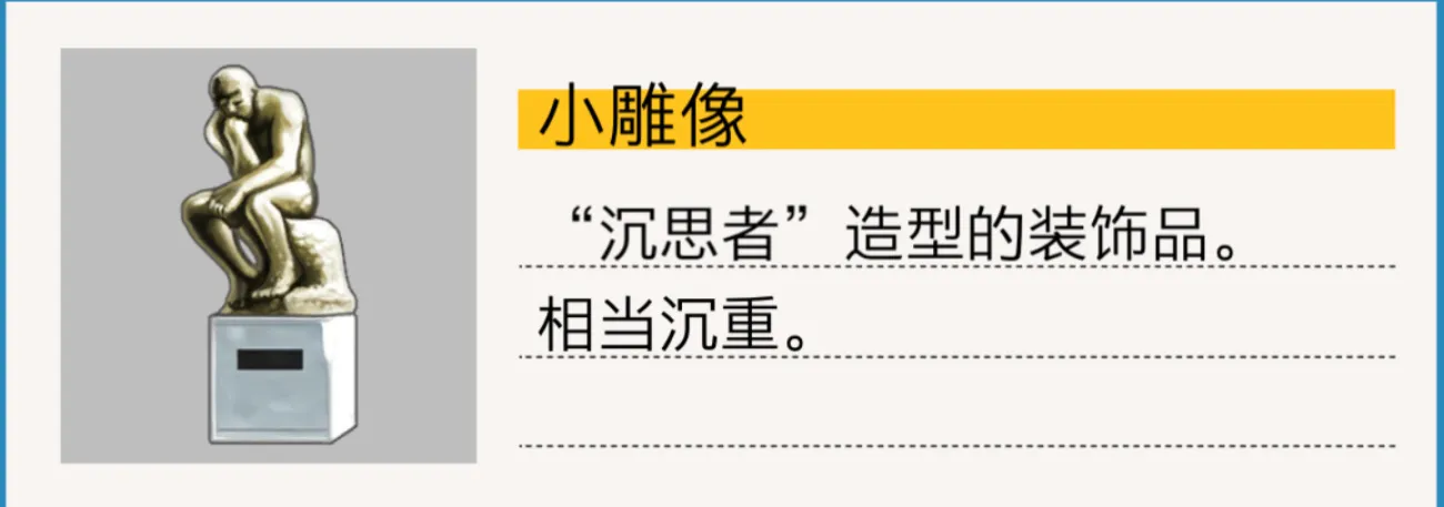 我是一个难绷的律师1（逆转裁判文）