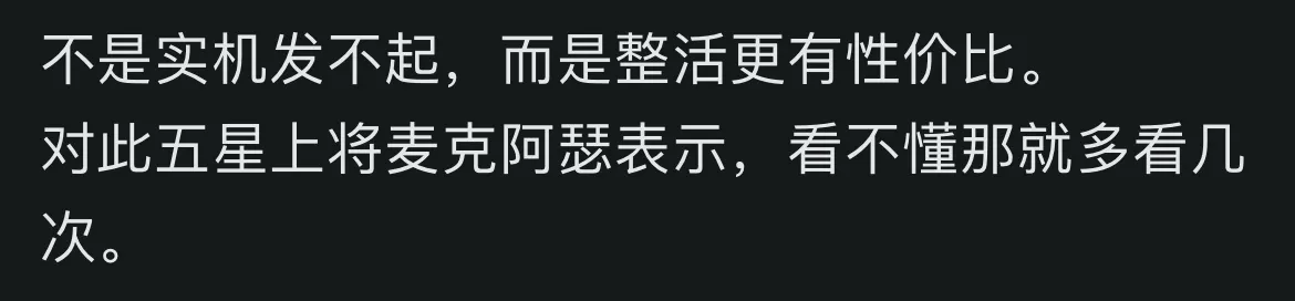 黑神话新短片周边消息汇总