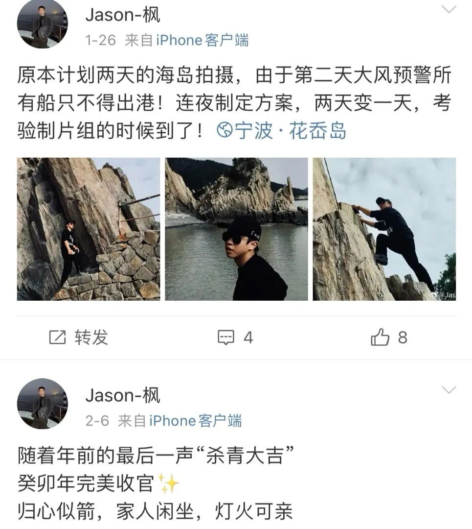 黑神话新短片周边消息汇总