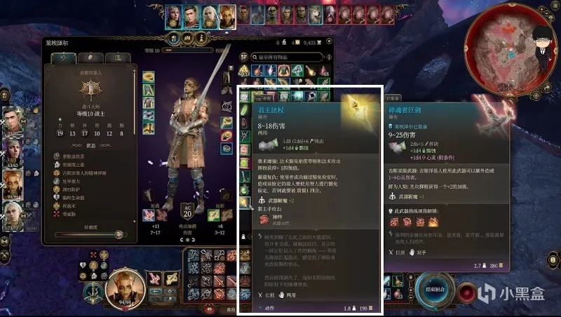 第三章-利文顿任务触发顺序推荐！博德之门3攻略-任务篇