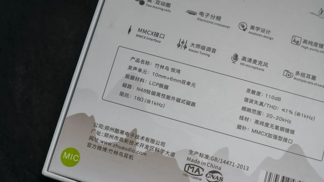 广告打的飞起的竹林鸟，实际体验究竟如何——竹林鸟 惊鸿
