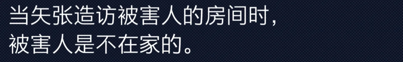 我是一个难绷的律师1（逆转裁判文）
