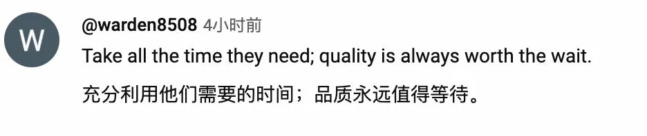 外网粉丝评价《黑神话：悟空》贺岁片：好品质值得等待