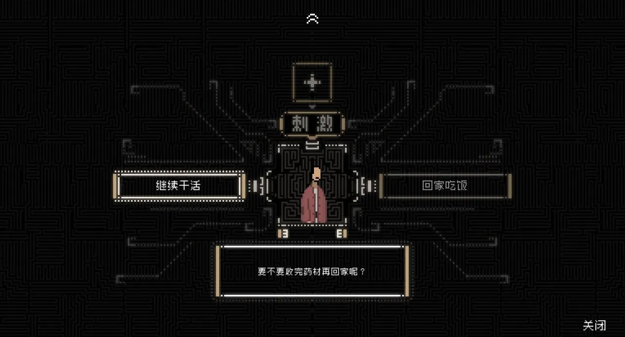 Steam特惠：神之天平、无人深空等游戏折扣信息
