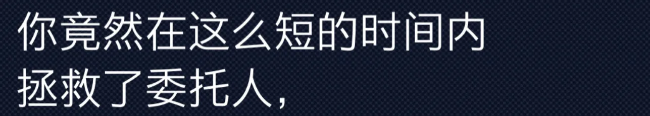 我是一个难绷的律师1（逆转裁判文）