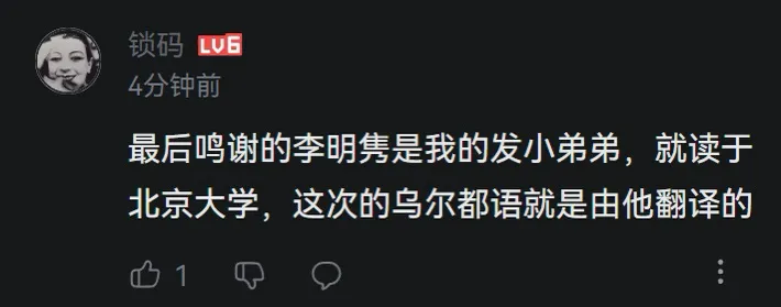 黑神话新短片周边消息汇总