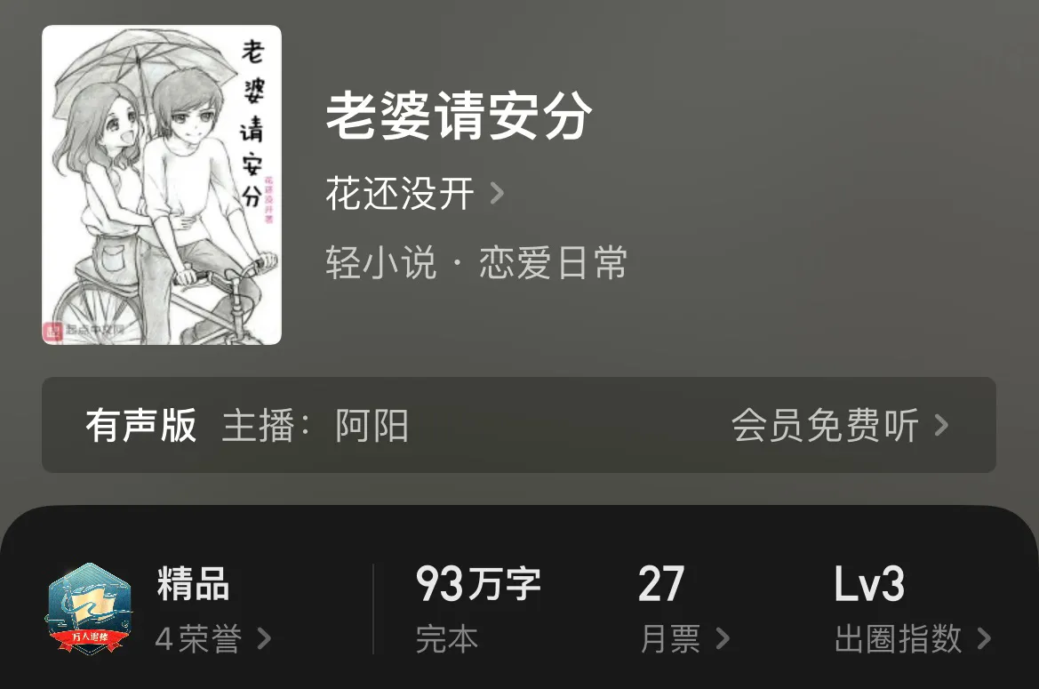 情人节没人陪？那不如来看点甜甜的恋爱文吧！