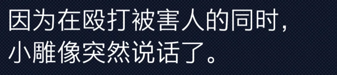 我是一个难绷的律师1（逆转裁判文）