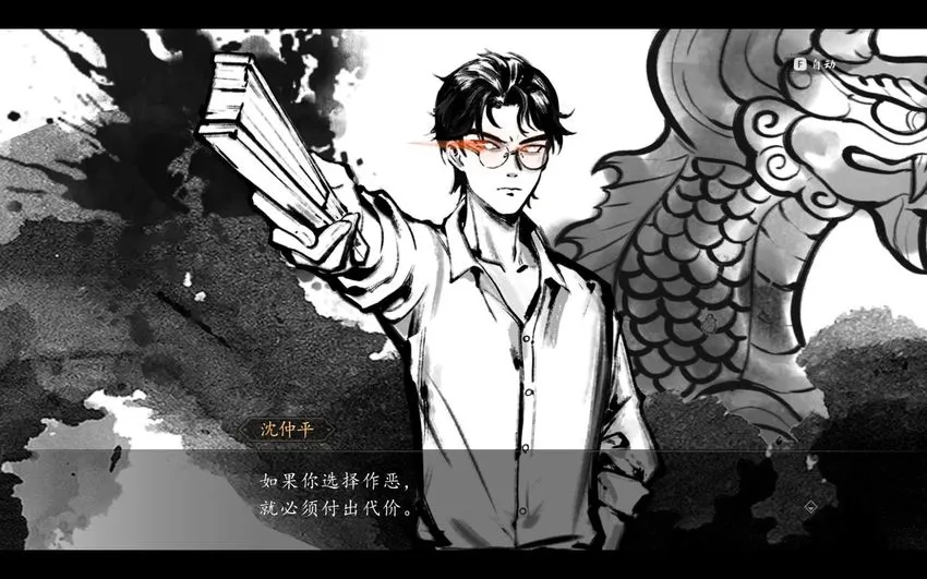 山河壮丽，长风万里，向曾经的仁人志士致敬！