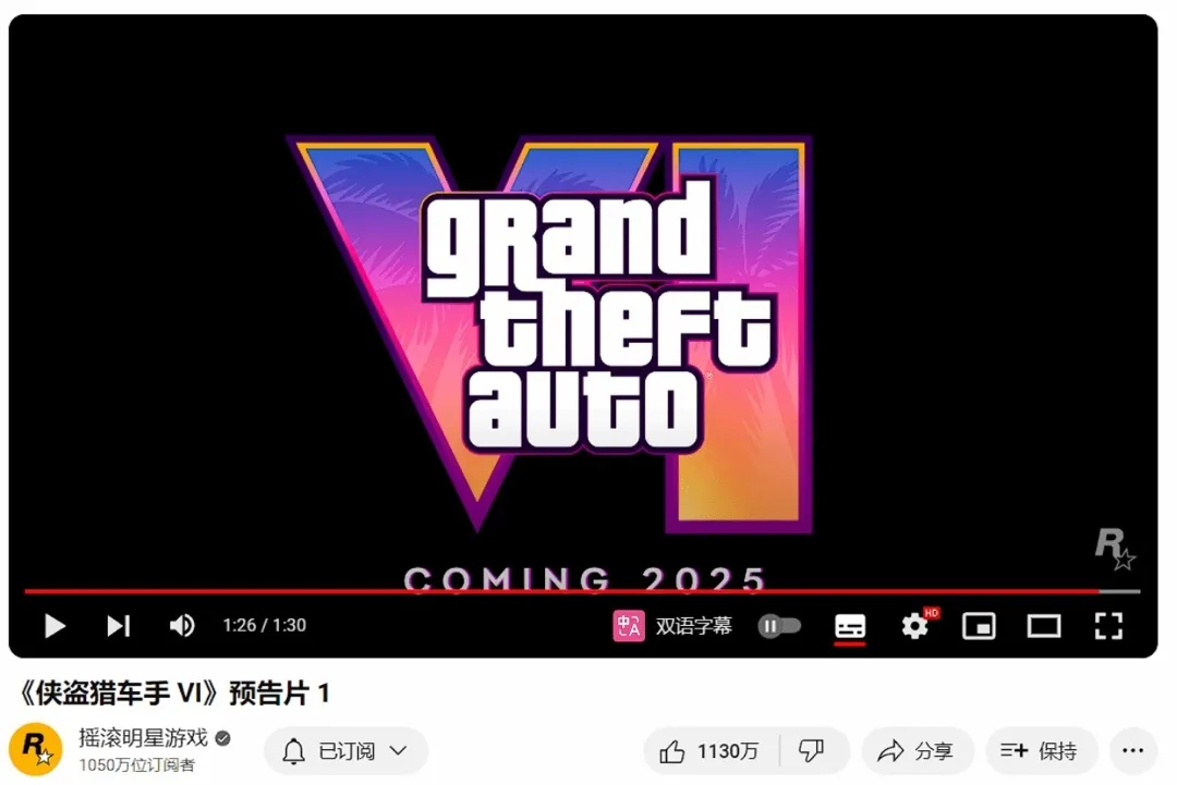 小岛秀夫开玩死亡搁浅2！GTA6预告片破1.75亿播放！