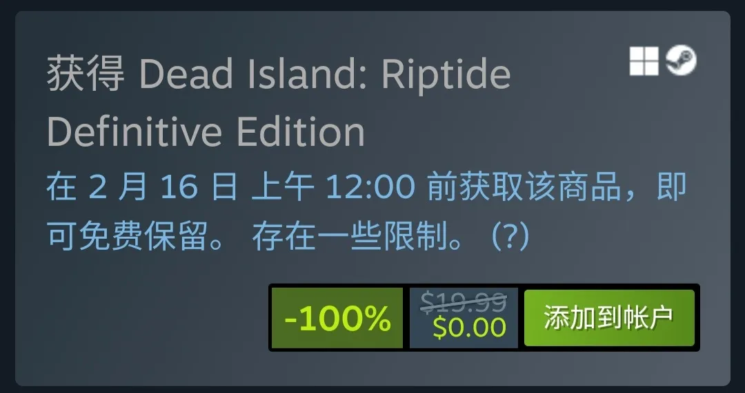 盘点近期能免费领取的steam游戏