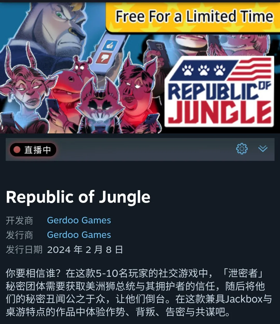 盘点近期能免费领取的steam游戏