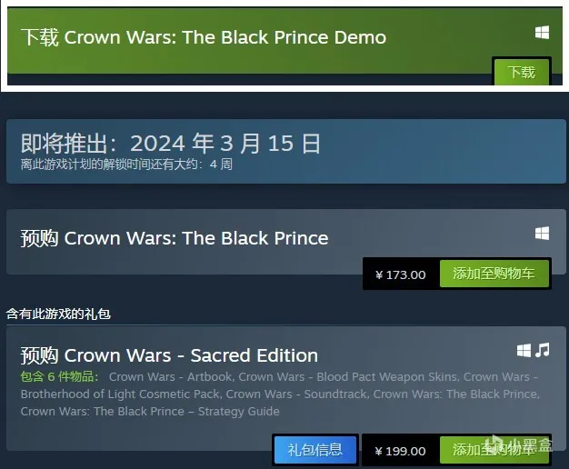 龙之信条2弓箭手预览；使命召唤新作10月上线；PS5 Pro最新消息