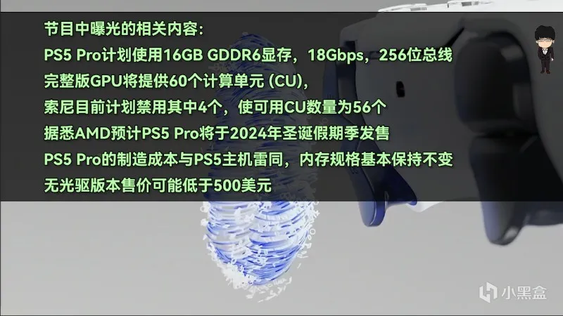 龙之信条2弓箭手预览；使命召唤新作10月上线；PS5 Pro最新消息